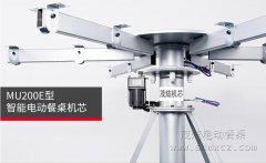 電動(dòng)餐桌轉(zhuǎn)盤(pán)機(jī)芯-E型，自動(dòng)餐桌機(jī)芯